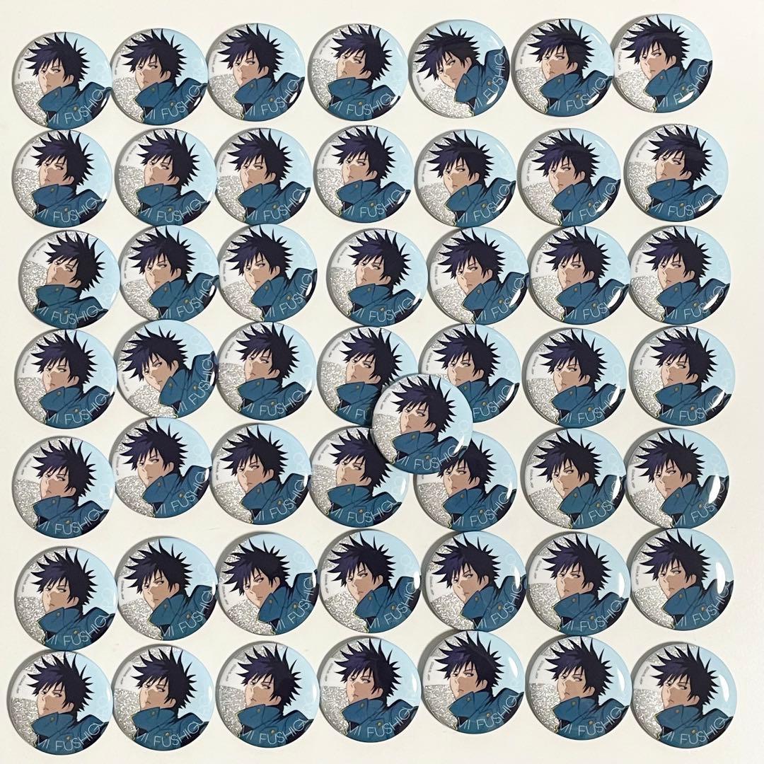 呪術廻戦 じゅじゅフェス 2024 グリッター缶バッジ 伏黒恵 50個