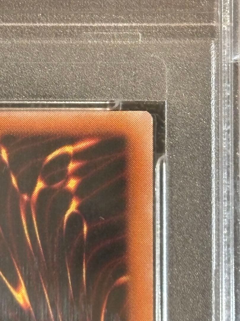 遊戯王 超魔導剣士－ブラック・パラディン アルティメット レリーフ PSA10