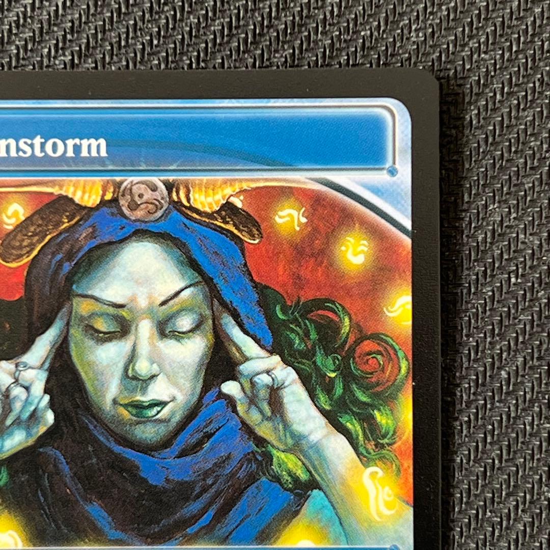 MTG渦まく知識/Brainstorm未来予知枠Foil英語版 MB2