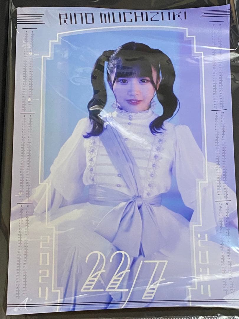 ナナニジ　ポスター２０本まとめ売り（サイン入り含む）西條和・河瀬詩・天城サリー他