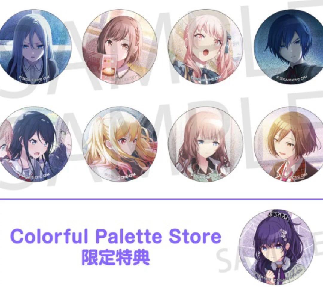 宵崎奏 暁山瑞希 東雲絵名 朝比奈まふゆ 星乃一歌 天馬咲希 望月穂波 缶バッジ