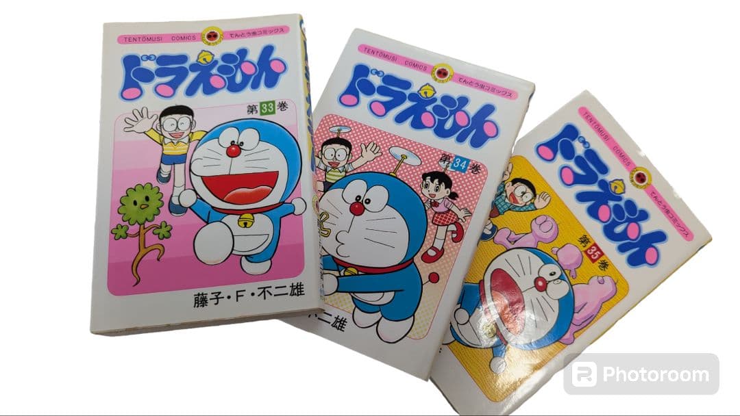 ドラえもん 0巻〜45巻 全巻セット