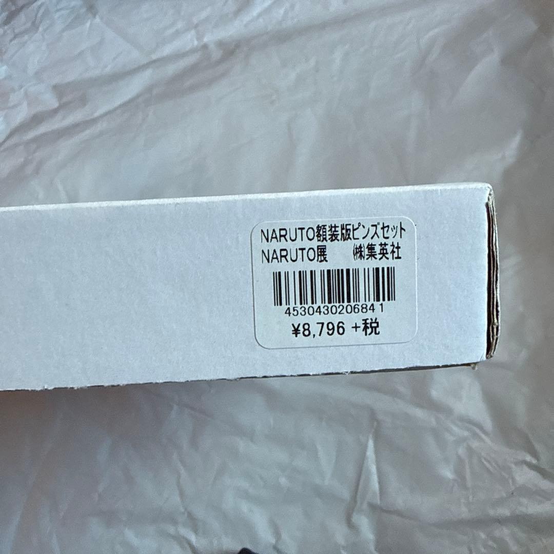 NARUTO展　ピンズセット