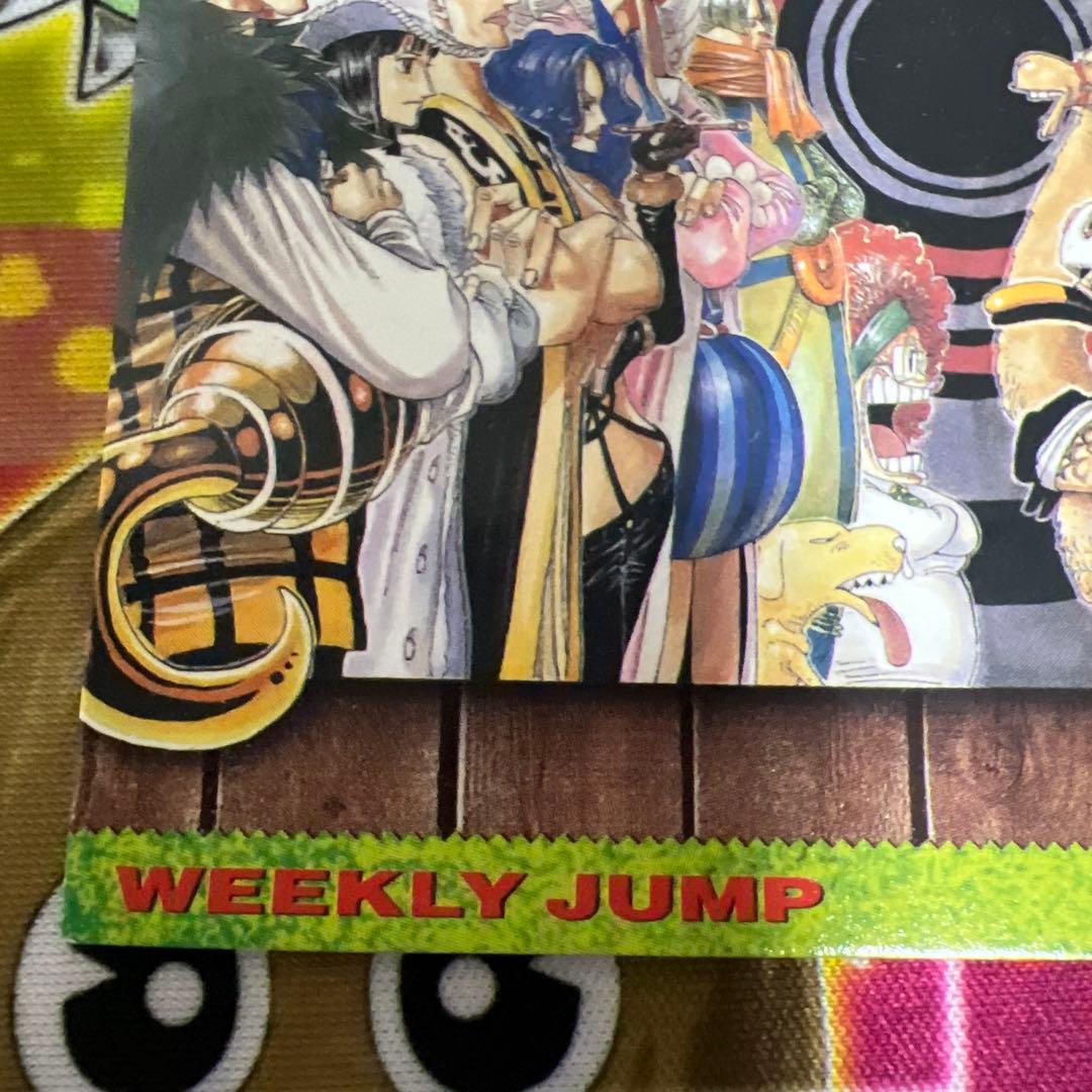 ジャンプフェスタ2003 カード - メルカリ