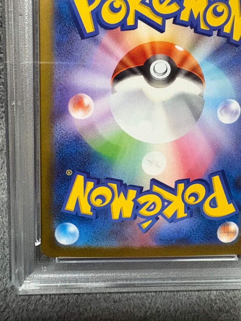 ブ*〜様 【PSA10】 レシラムBWR