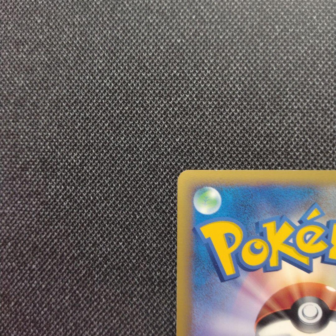 ラプラス チャレンジひろば プロモ