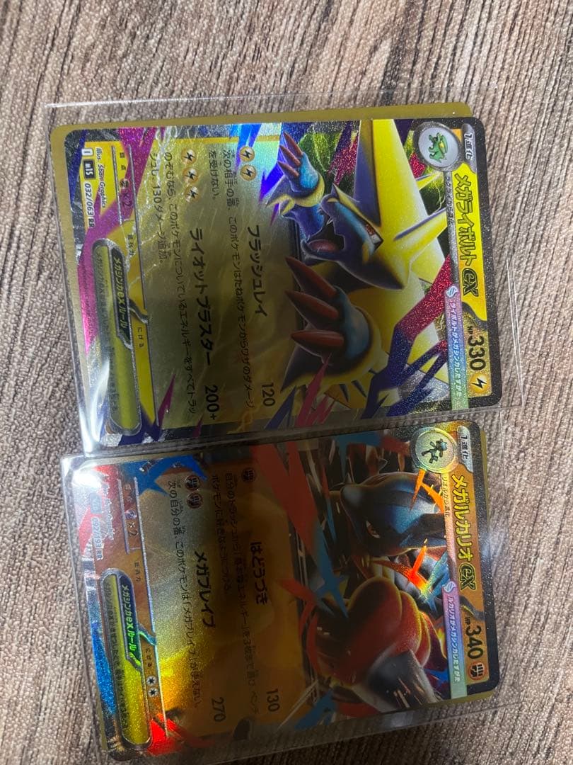 メガドリームex ハイクラスパック 多数