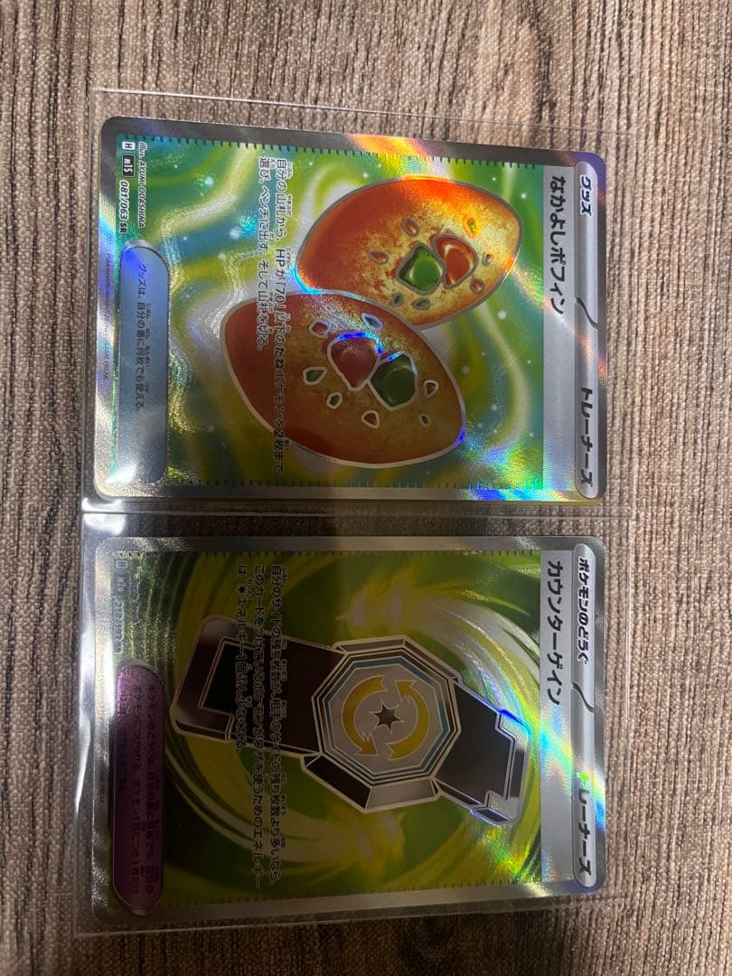 メガドリームex ハイクラスパック 多数