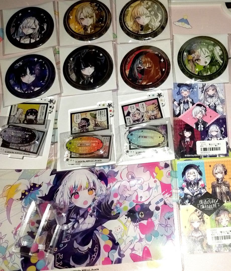 魔法少女ノ魔女裁判 くじメイト セット アニメイト通販「くじメイト」から 魔法議論ミステリゲーム『魔法少女