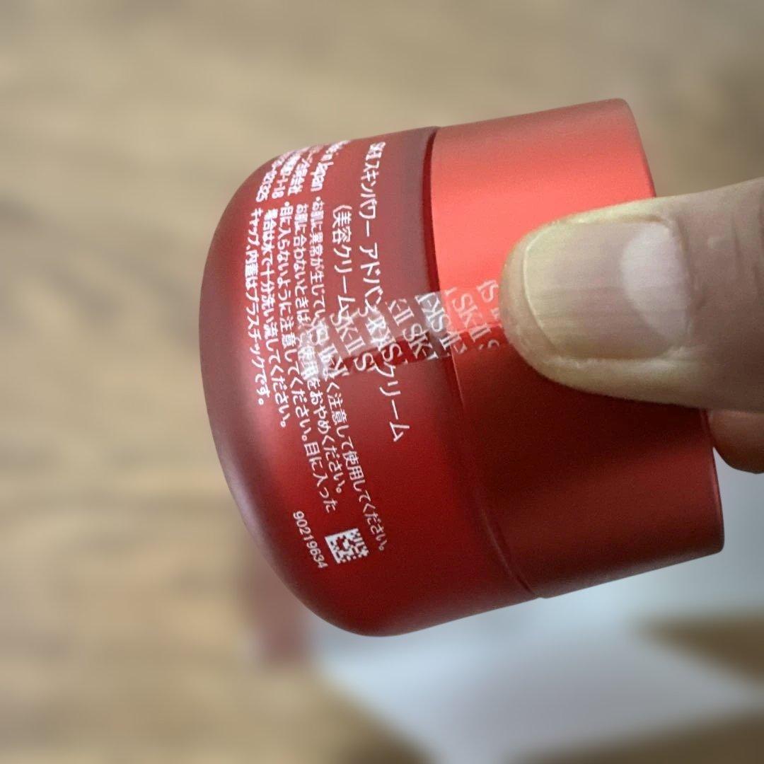 SK-IIスキンパワーアドバンスストクリーム80g新品未開封2025.11購入