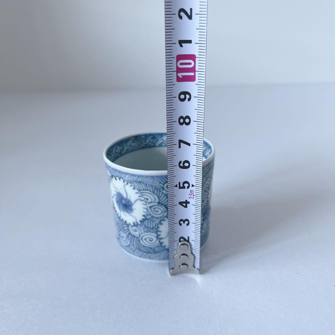 古伊万里 染付 撫子 渦花文 覗き猪口 酒器 骨董