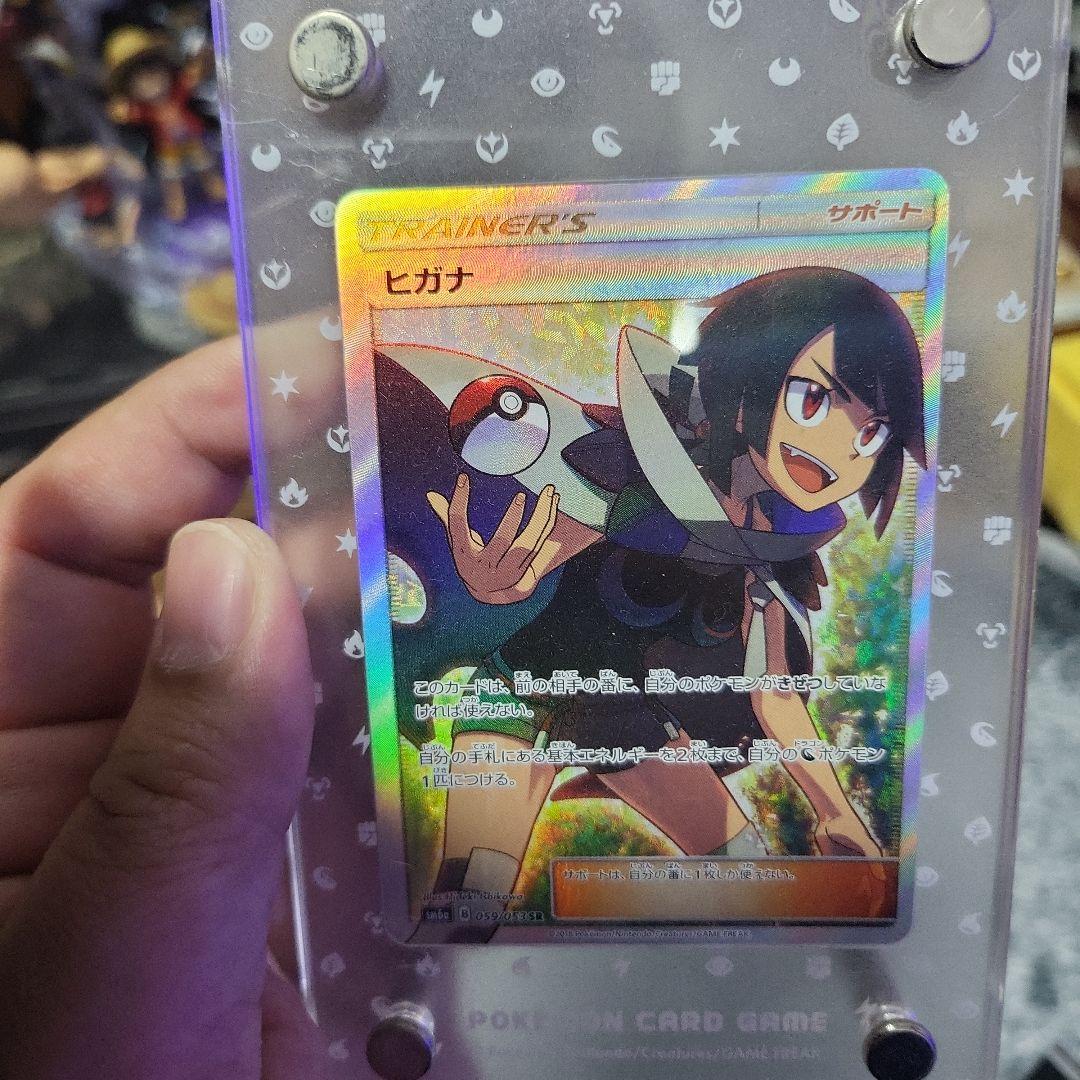 傘エリカのおもてなしSRセレナSRヒガナSR女性SRまとめセット格安！！