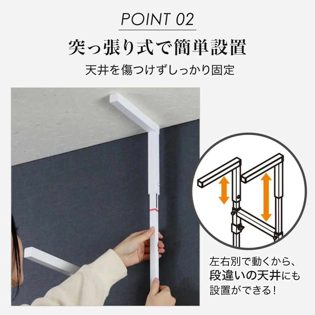 突っ張り洗濯機ラック ホワイトウォッシュ BH07 洗面台ラック 洗濯機上収納