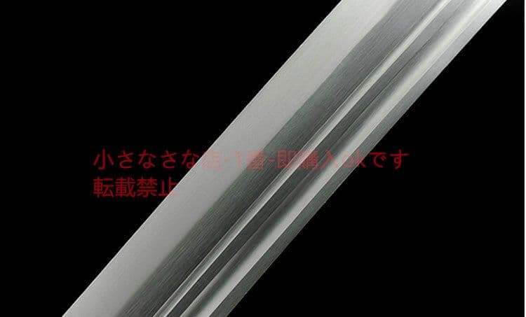 キリンロングサーベルブルードラゴン 古兵器 武具 刀装具 日本刀 模造刀 居合刀