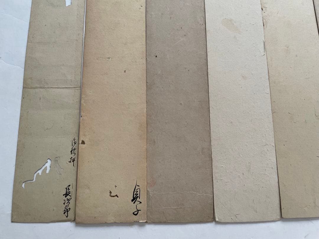 書 尾山篤次郎 八木芹舎 販売 吉田貞子(山縣有朋妻) 石川依平 三輪貞信