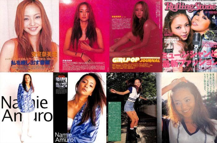 安室奈美恵 雑誌 切り抜き 150P ◆貴重！ほぼページ欠けなし