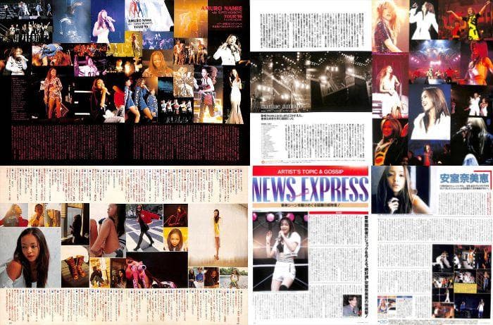 安室奈美恵 雑誌 切り抜き 150P ◆貴重！ほぼページ欠けなし