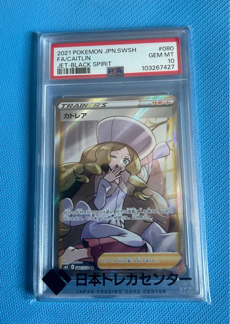 ヴァイスシュヴァルツ 今日だけはこのまま・・・ PR PSA10