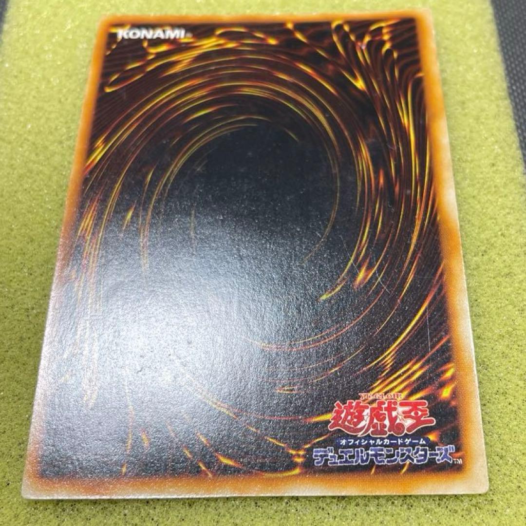 遊戯王　初期　究極完全態グレートモス　シークレットレア