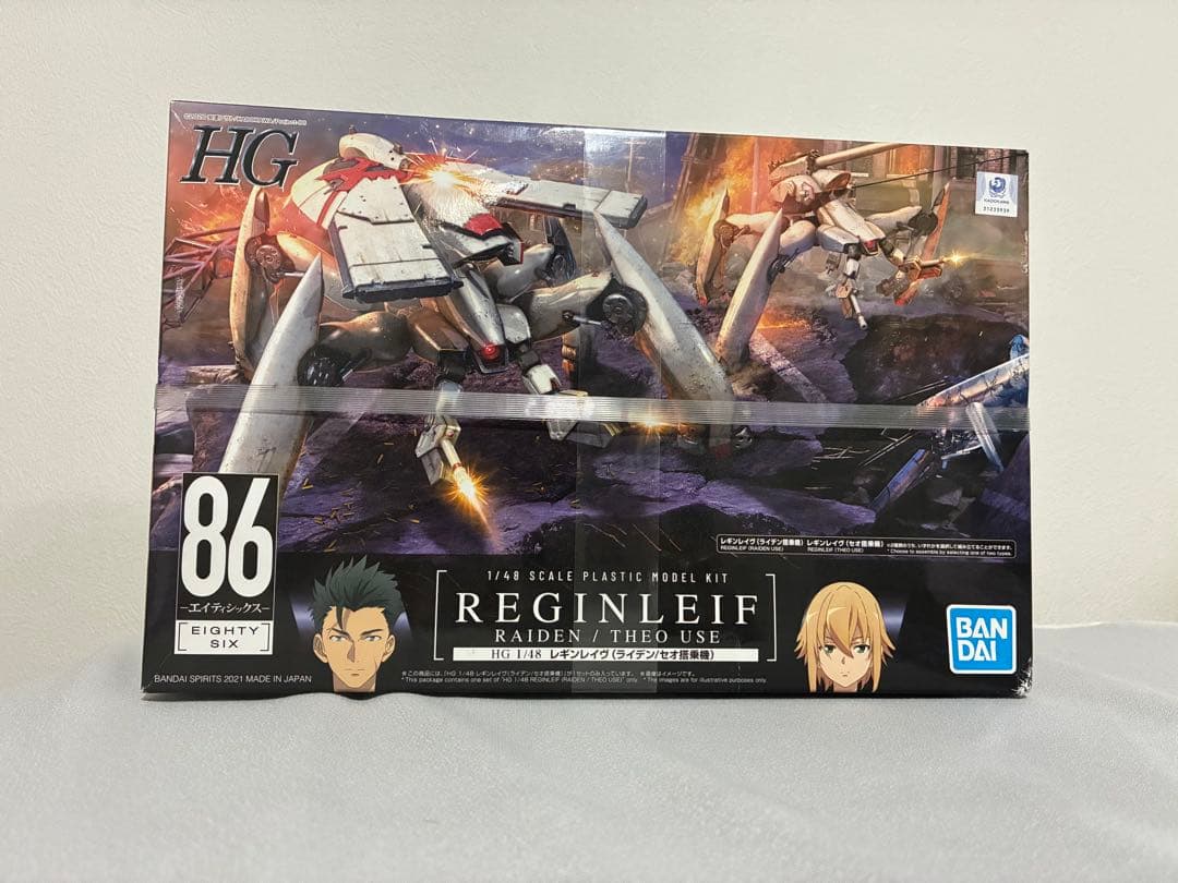 BANDAI HG 86 エイティシックス レギンレイヴ ライデン/セオ搭乗機 HG 1/48 レギンレイヴ（ライデン/セオ搭乗機）｜バンダイ ホビーサイト