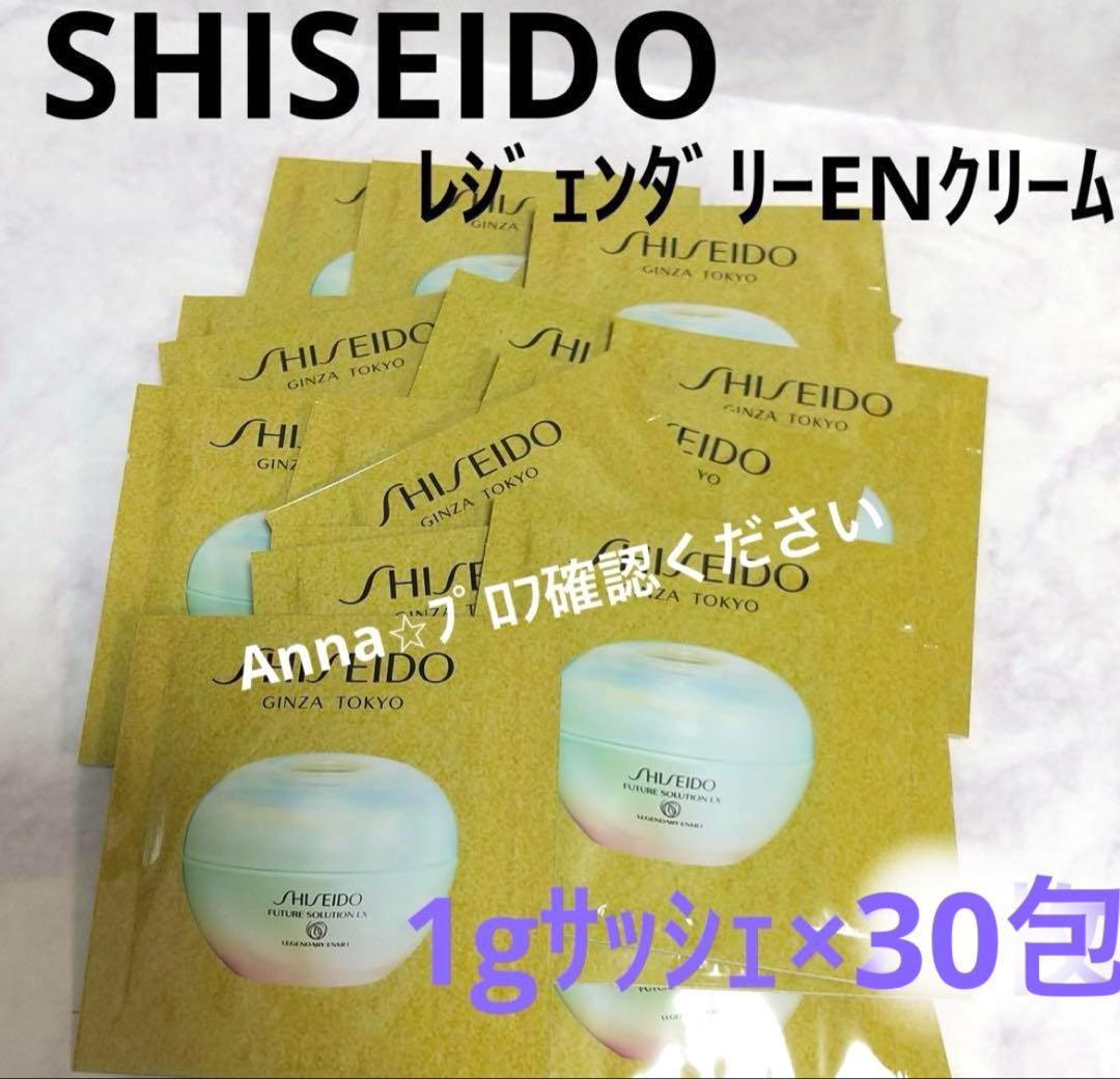 【匿名配送】ゆゆ様☆