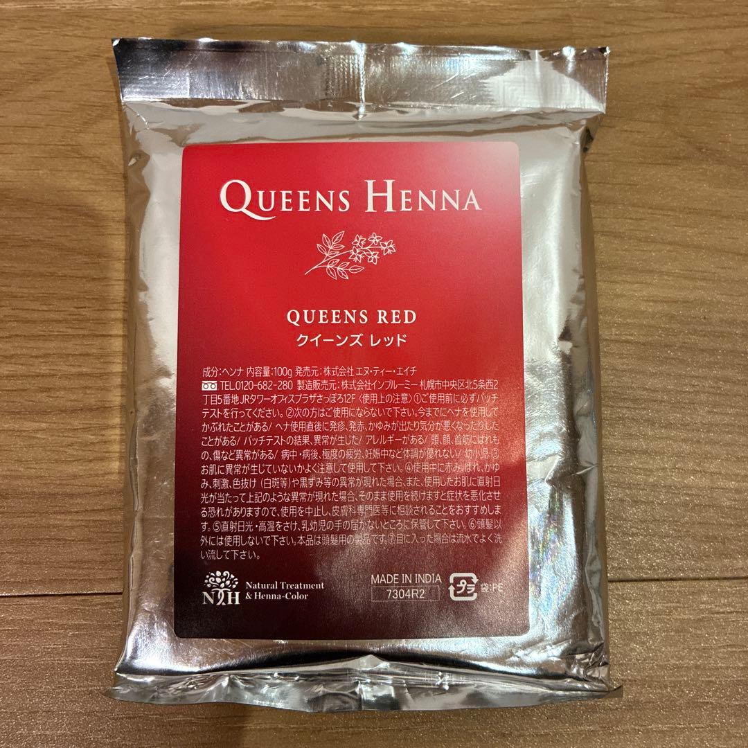 QUEENS HENNA RED クイーンズ ヘナ レッド100g - メルカリ