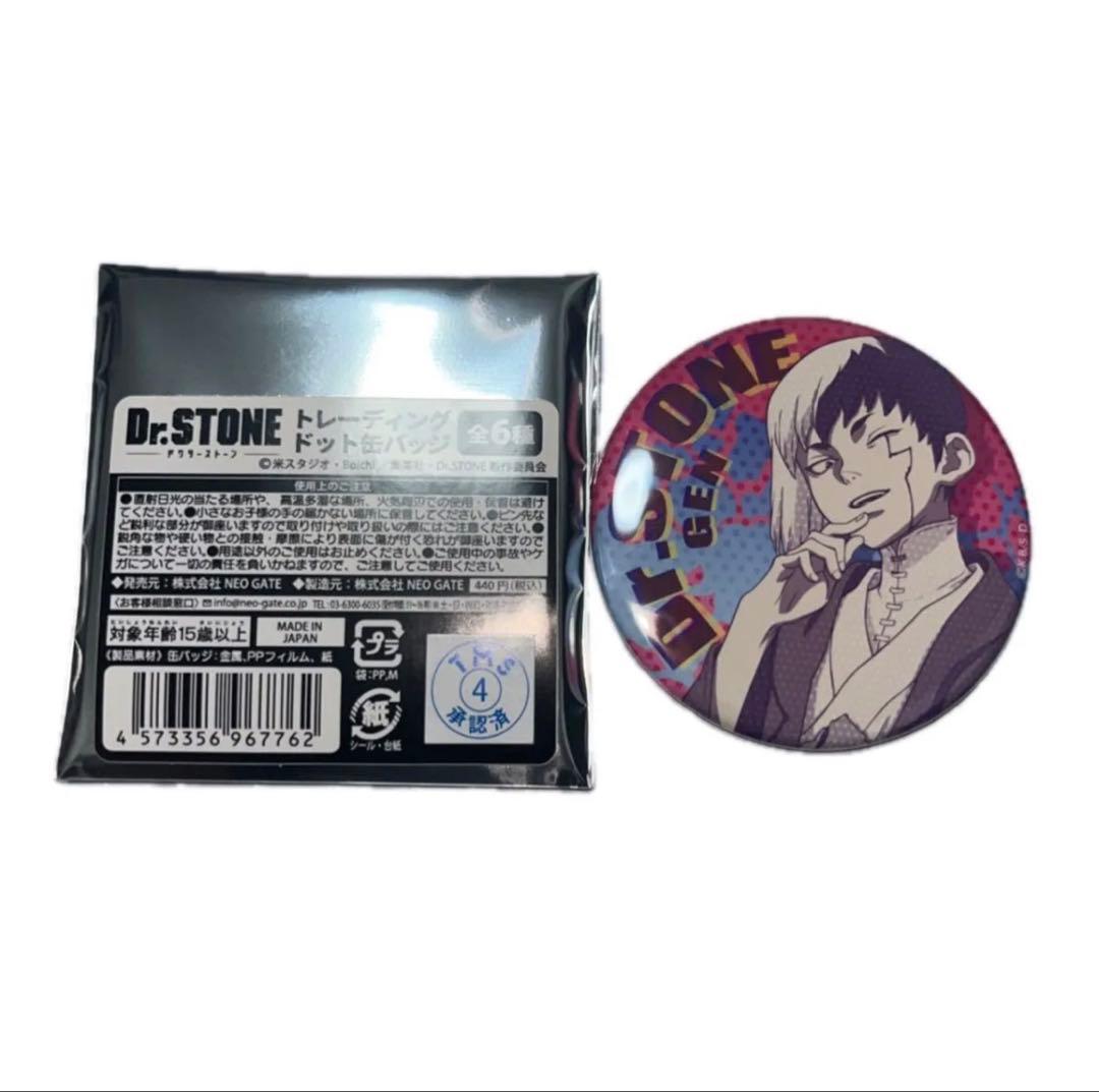 希少品 あさぎりゲン トレーディングドット缶バッジ Dr.STONE - メルカリ