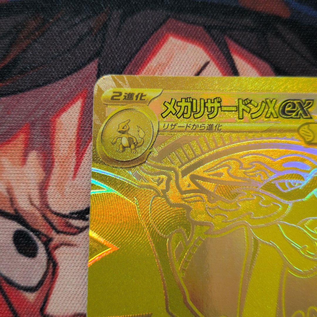 メガリザードンXMUR & インフェルノX シュリンク付きBOX - メルカリ