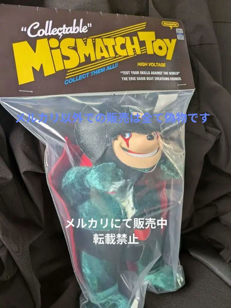 mismatchtoy＞ 永井豪コラボソフビ デザイナーズトイ デビルマン
