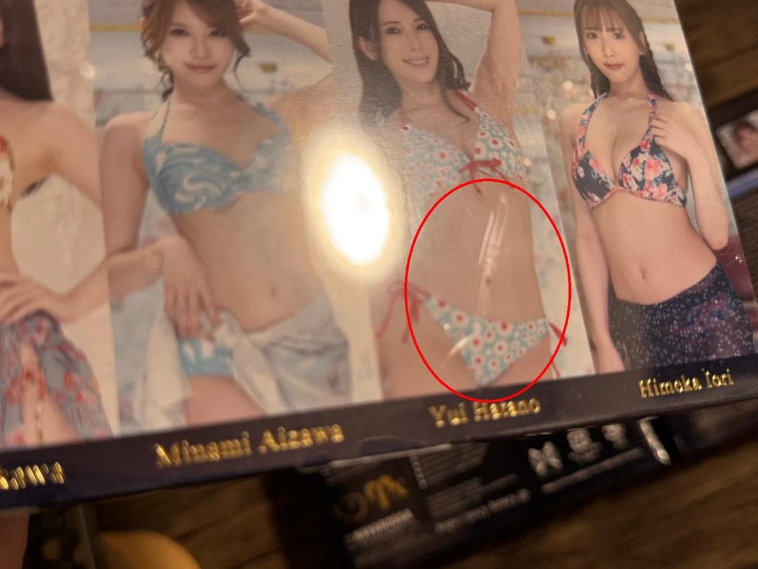 soa 新品未開封 AVC ジューシーハニー THE DELUXE2023