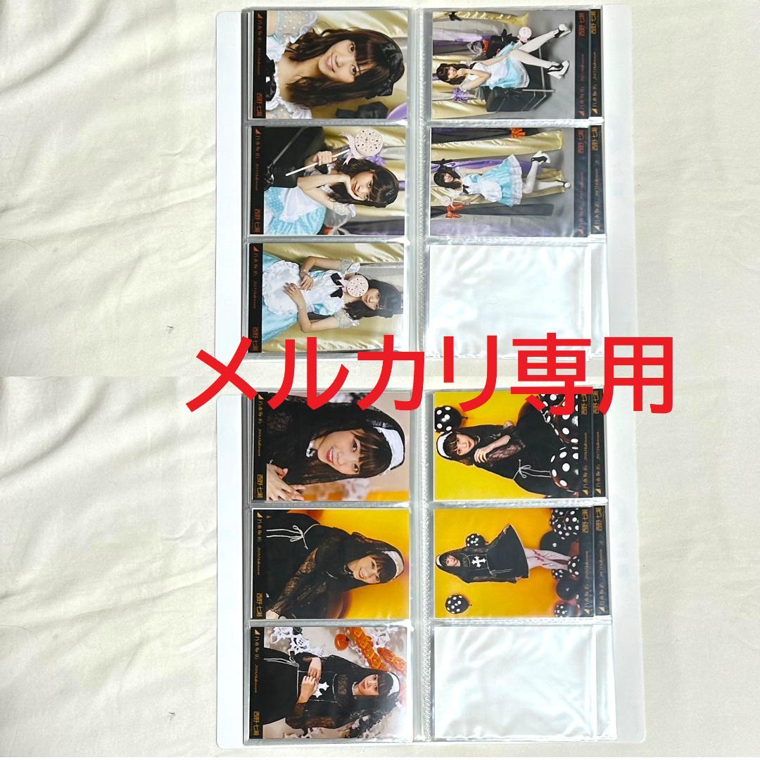 乃木坂46 西野七瀬 生写真 20セット まとめ売り
