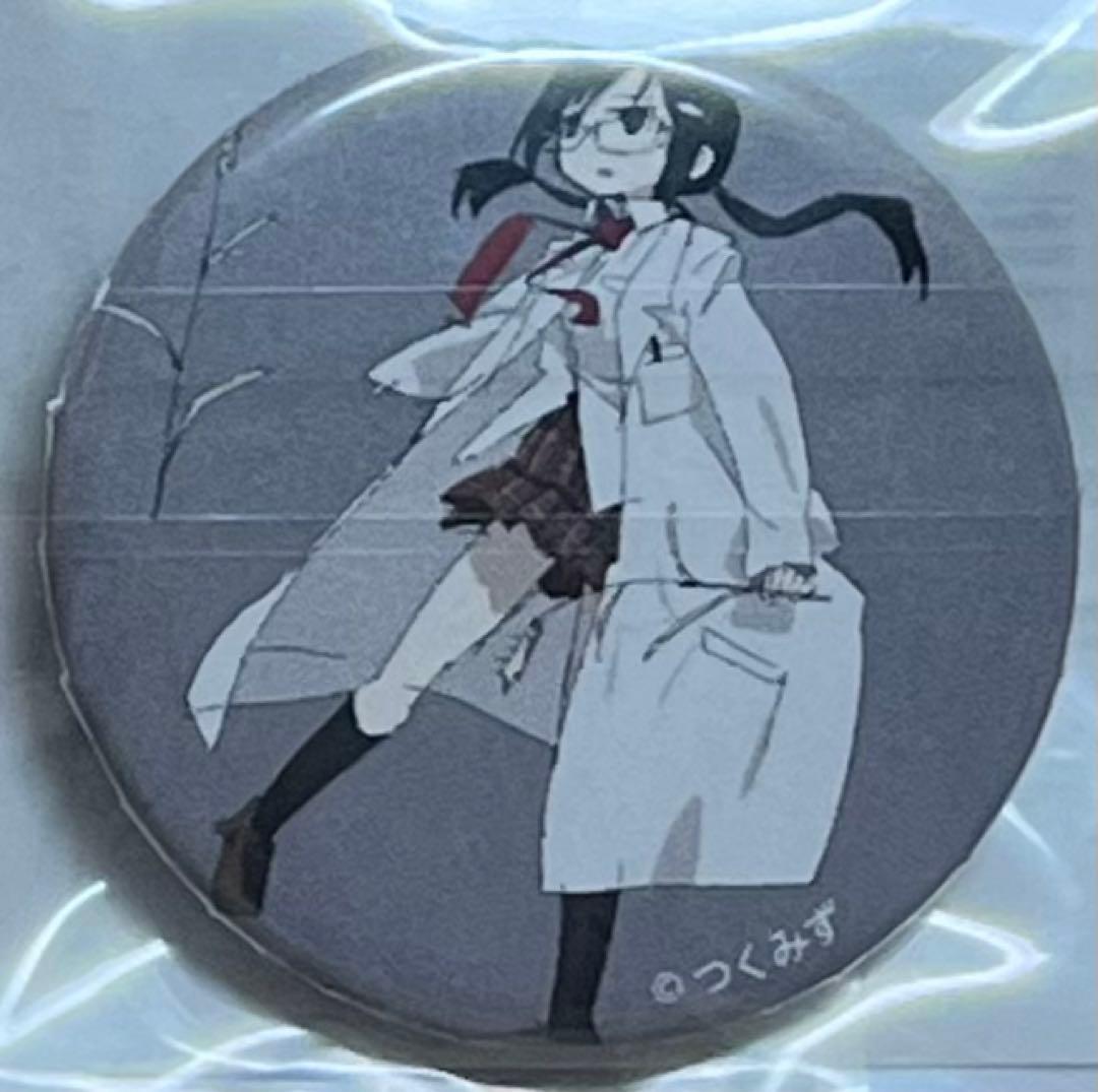 漫画家つくみず展 B2タペストリー 少女終末旅行 シメジシミュレーション