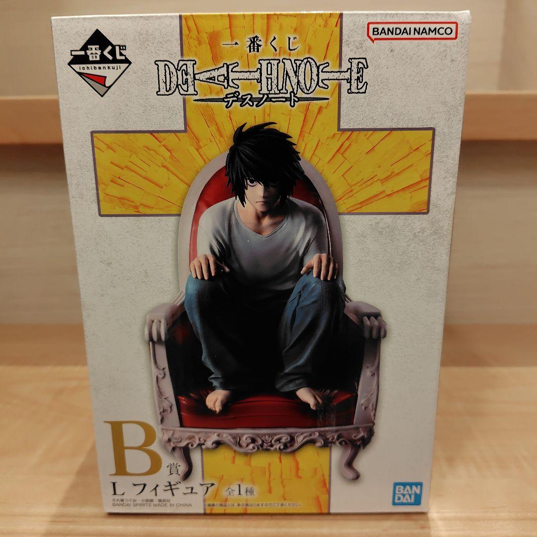 一番くじ デスノート B賞 L
