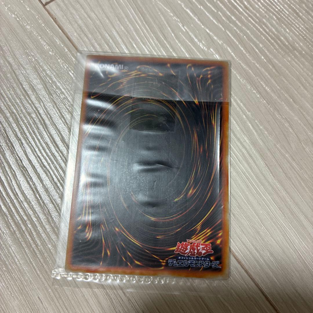 遊戯王 青眼の白龍 ステンレス 未開封 1枚　ブルーアイズ