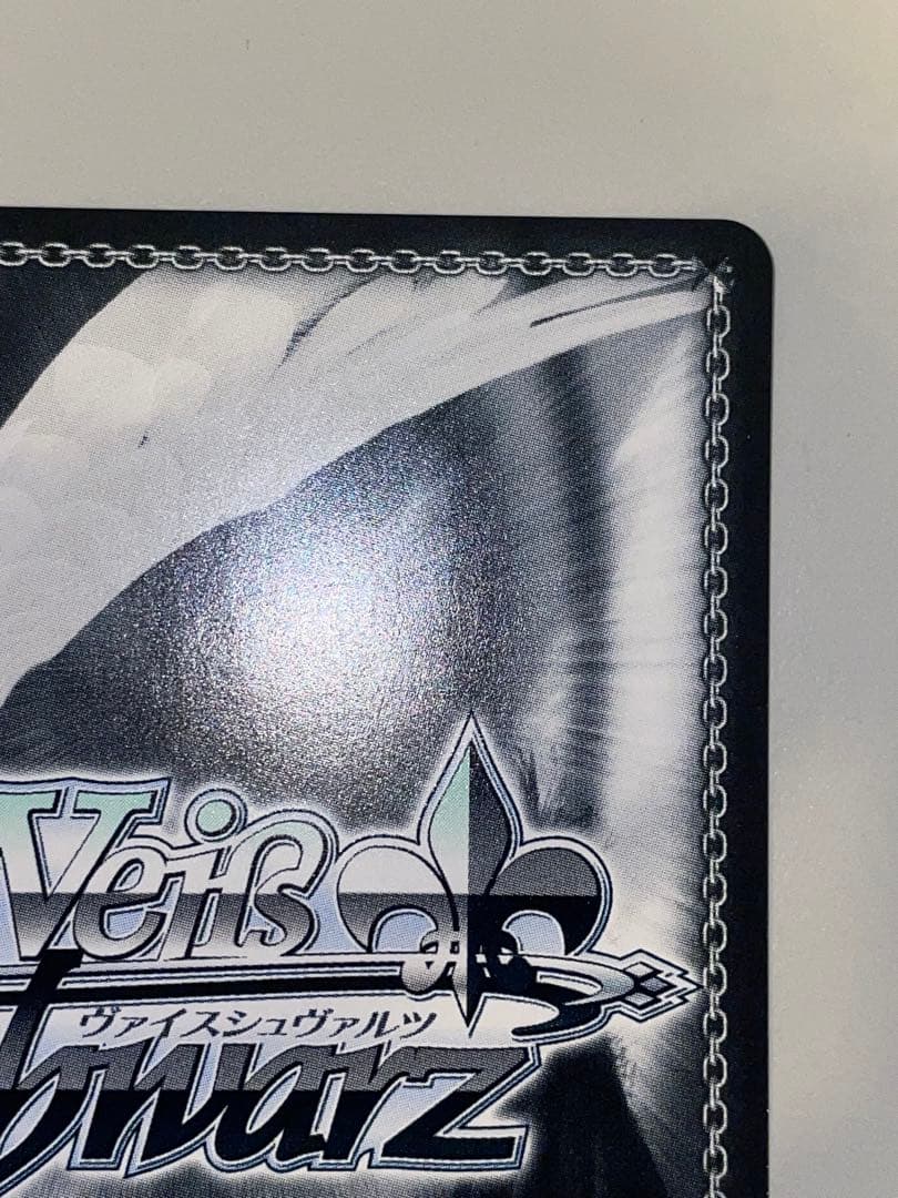 ヴァイス　SEC＋　軽空母　ユニコーン