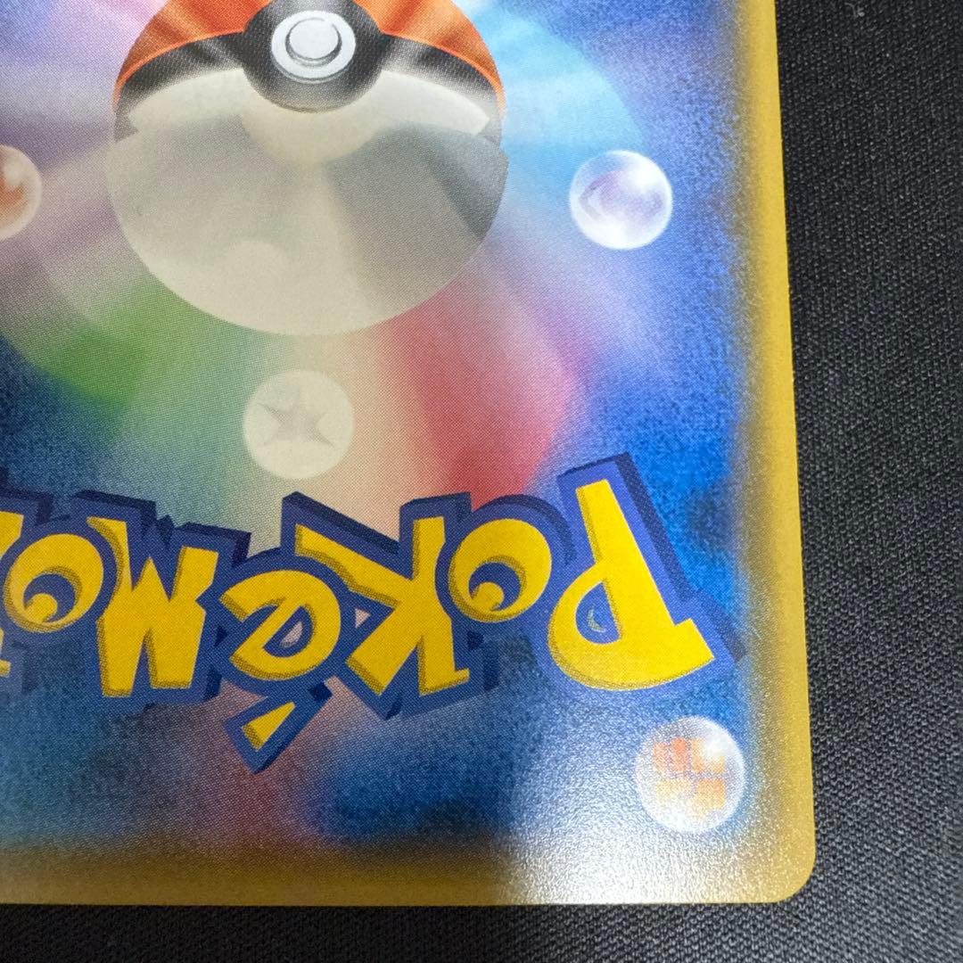 ポケモンカード　サーナイト&ニンフィア　GX SR SA すり替え防止対策済