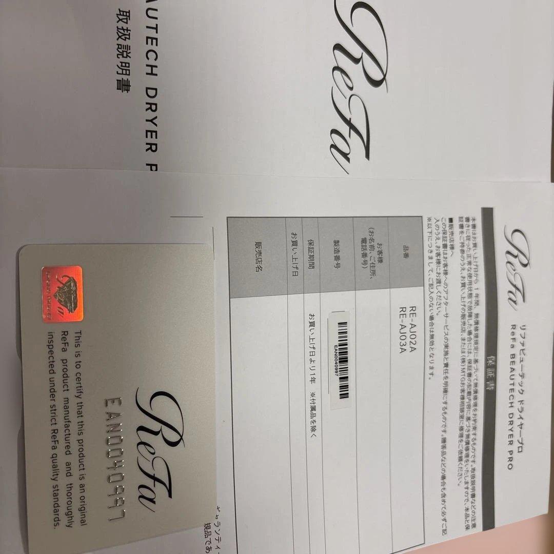 ReFa ビューテックドライヤーpro RE-AJ03A BLACK