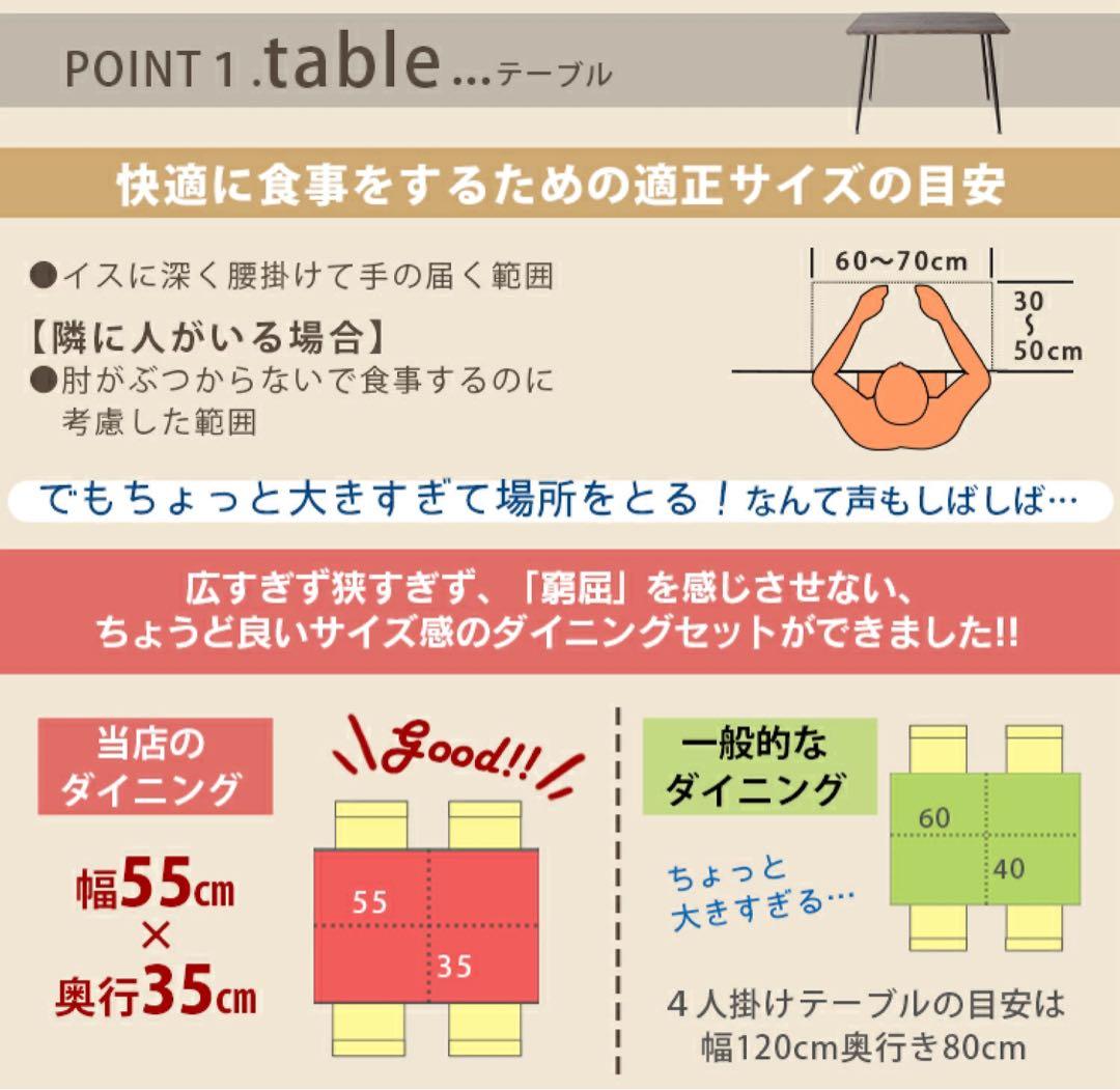 【引き取り限定 佐賀】ダイニングテーブル セット ４人掛け ナチュラル 北欧
