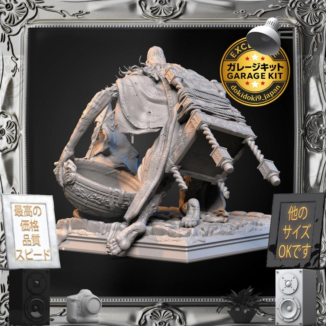 ガレージキット「ダークソウル 」フリーデ & アリアンデル 未塗装未