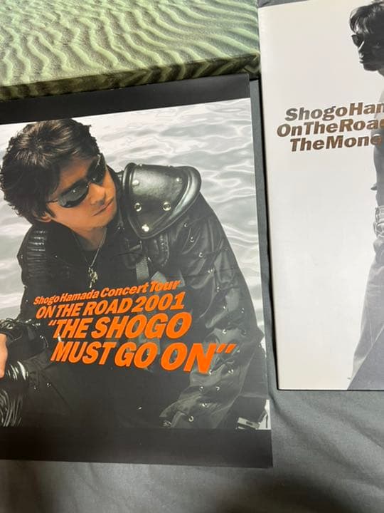 浜田省吾さん 書籍 ツアーパンフレット