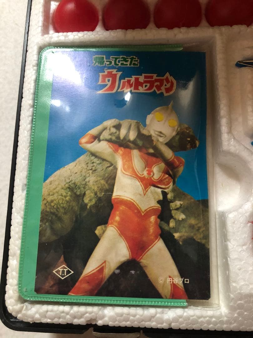 完備品 帰ってきたウルトラマン ケース レトロ 昭和