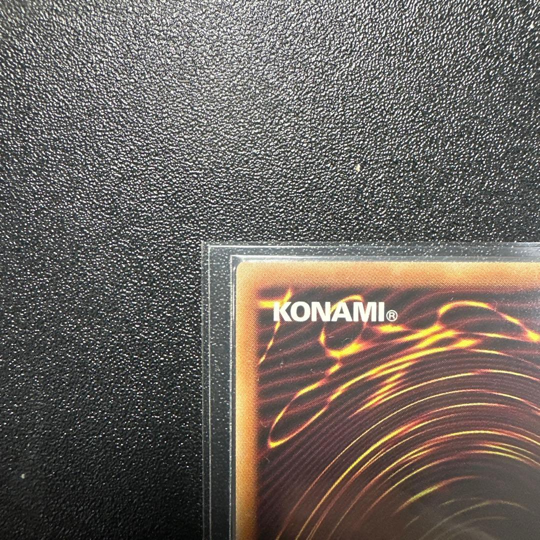 オオヒメの御巫　絵違い　プリシク