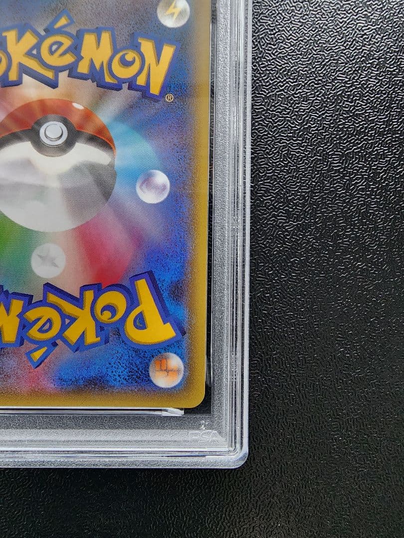 レックウザGX SR PSA10