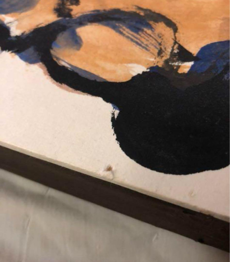 開運】加東 和 龍