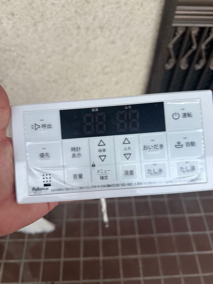 Paloma ガス給湯器 FH-EZ2426SAWL-IG