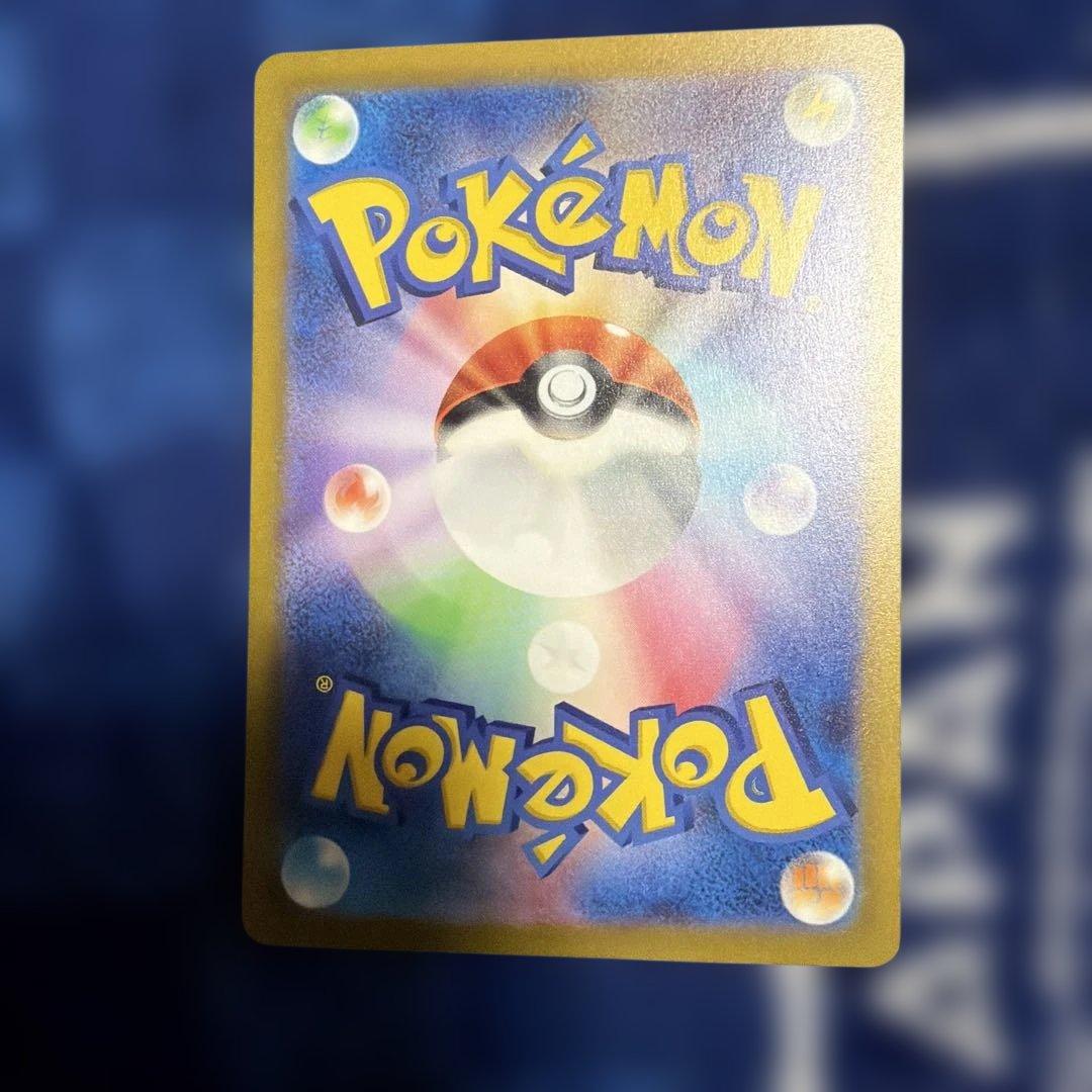 リザードンex SAR SV2a ポケモンカード151