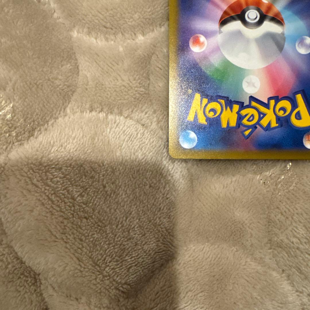 p*r様 ポケモンカード メガゲンガーex SAR MEGAドリームex 極美品