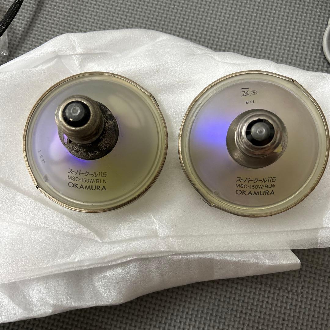 値下げしました！メタハラ スーパークール150w メタハラ スーパー