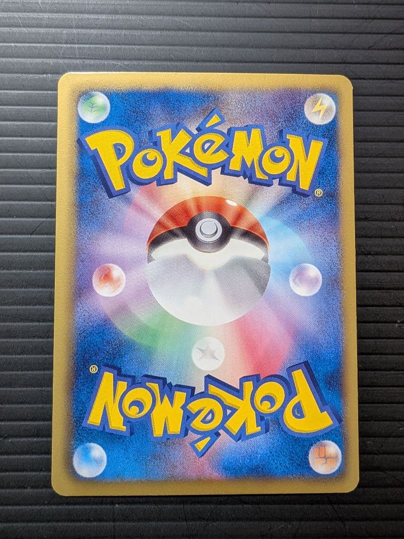 エンブオー UR 056/052　ポケモンカード