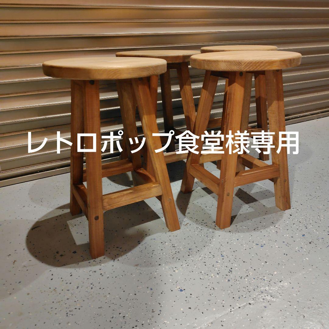 木製の丸椅子(ライトブラウン)60㎝✖️2脚 ハンドメイドスツール